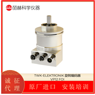 VP12 FOI TBI42德国TWK-ELEKTRONIK 旋转编码器