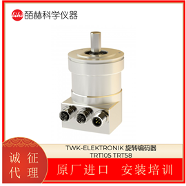 TRT105 TRT58德国TWK-ELEKTRONIK 旋转编码器