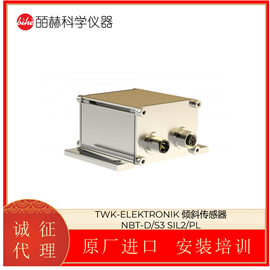 NBT-D/S3 SIL2/PLD德国TWK-ELEKTRONIK 倾斜传感器