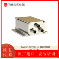 NVT/S3 PLD德国TWK-ELEKTRONIK 振动传感器