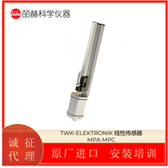 MPA德国TWK-ELEKTRONIK 线性传感器