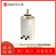 NOCE79/S3 PLD德国TWK-ELEKTRONIK 切换凸轮编码器