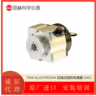 SWG德国TWK-ELEKTRONIK 拉线式线性传感器