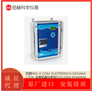 TOC2200 PHARMA巴西IND. E COM. GEHAKA 总有机碳分析仪