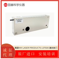 美国 NM LASER PRODUCTS LST500 激光快门