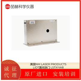 LSTXYW8美国 NM LASER PRODUCTS LIDT激光快门