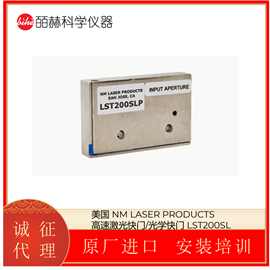 LST200SLNM LASER PRODUCTS 高速激光快门/光学快门