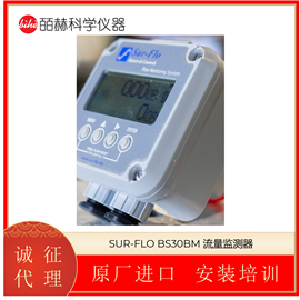 加拿大SUR-FLO BS30BM 流量监测器