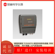 TCD200TG德国阿麦斯 微型热导率传感器