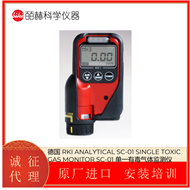 SC-01德国 RKI ANALYTICAL 单一有毒气体监测仪