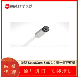 SCOUTCAM 3.0S微型 ScoutCam 3.0S 仪器仪表检测仪