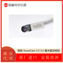 micro ScoutCam 3.0S微型 ScoutCam 3.0 仪器仪表检测仪