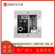 KECO柴油过程分析仪中的H2S