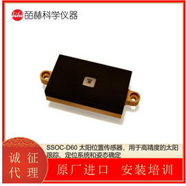 SSOC-D60西班牙 SOLAR MEMS 太阳位置传感器