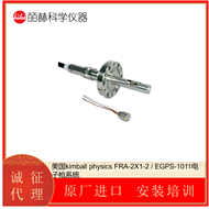 FRA-2X1-2美国kimball physics EGPS-1011电子枪系统