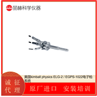 EGPS-1022美国kimball physics ELG-2电子枪系统