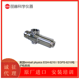 EGPS-6210美国kimball physics EGH-6210电子枪系统