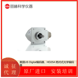 HD25A美国US Digital 绝对式光学编码器