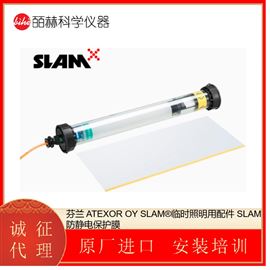 SLAM芬兰 ATEXOR OY 临时照明 灯具