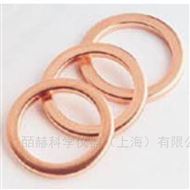 真空垫圈美国MDC OFE Gasket Copper 法兰