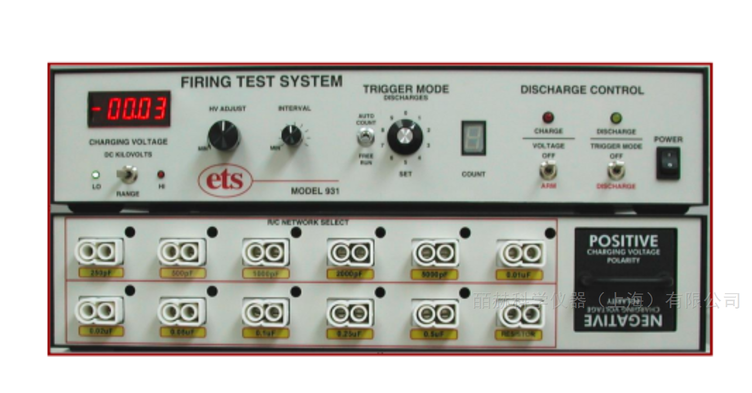 美国 ETS 静电放电点火测试系统 检测仪