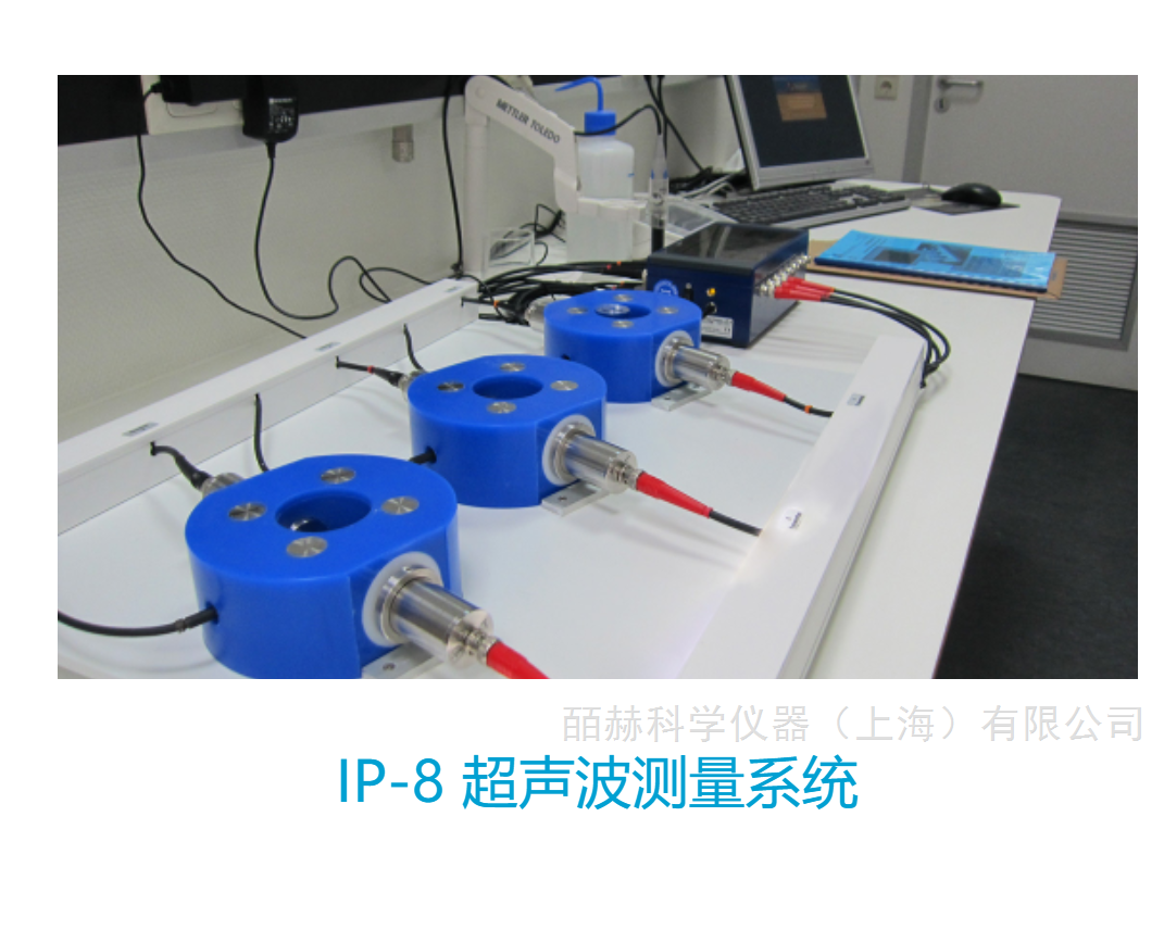 德国 UltraTest 超声波监测仪